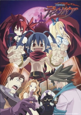 魔界战记