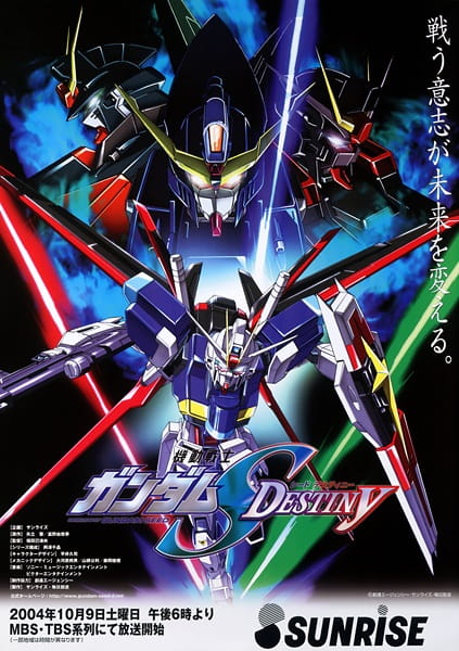 机动战士高达 SEED DESTINY