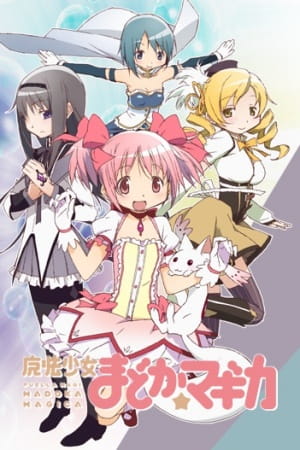 魔法少女小圆