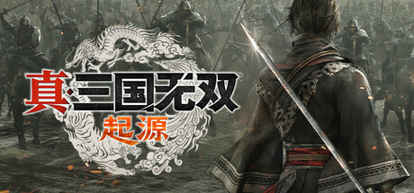 真·三国无双 起源