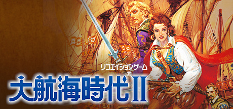 神秘海域 2
