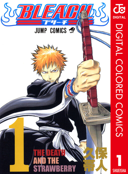死神 BLEACH